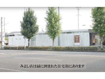 セレンディピティ みよし店(Serendipity)/【1.店舗外観】整体/骨盤矯正