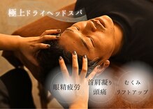 眠りの森 難波店