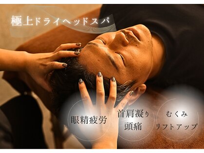 眠りの森 難波店の写真