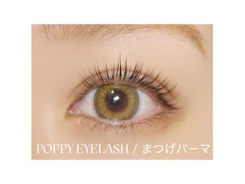 ポピーアイラッシュアンドエイジングケア(POPPY eyelash)/【まつ毛パーマ】パリジェンヌ