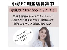 ミピマム/全国加盟店拡大中