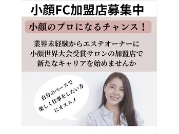 ミピマム/全国加盟店拡大中