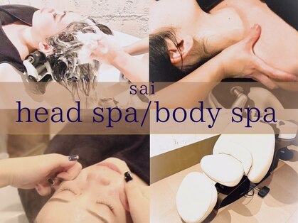 サイ(sai)の写真