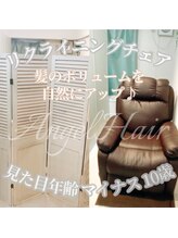 エンジェルラッシュ 蒲田店(Angel Lash)/増毛エクステ