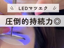 ミライビューティー(MIRAI Beauty)