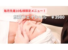 リベルテ(Liberte)