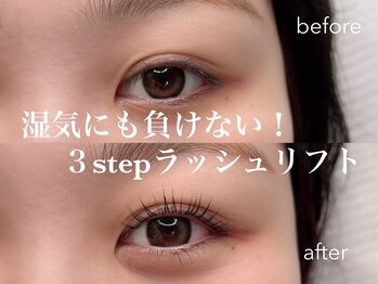 アンドモア ラッシュアンドブロウ ラウンジ(and MORE Lash&Brow lounge)/まつげパーマ/ケラチン/美容液
