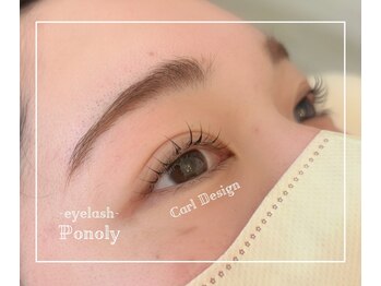 ポノリー(Ponoly)/持続力no.1カールデザイン