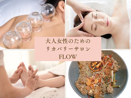 フロー(Flow)の写真