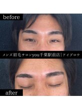 ユー 千葉駅前店(you)/ビフォ－アフター写真