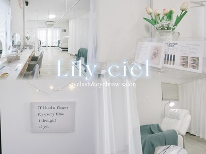 リリーシエル 錦糸町(Lily ciel)の写真