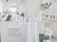 リリーシエル 錦糸町(Lily ciel)