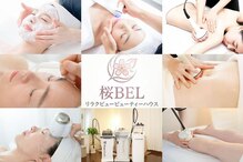桜BELリラクビューティーハウス