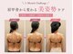 小顔フェイスラボ 姫路店(小顔 Face Labo.)の写真
