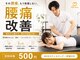 ハビジム(HabiGym)の写真