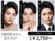アイクイック 早稲田店(Ai Quick)の写真