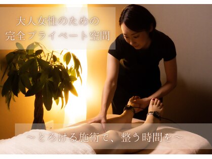 ラシェリー(La Cherie)の写真