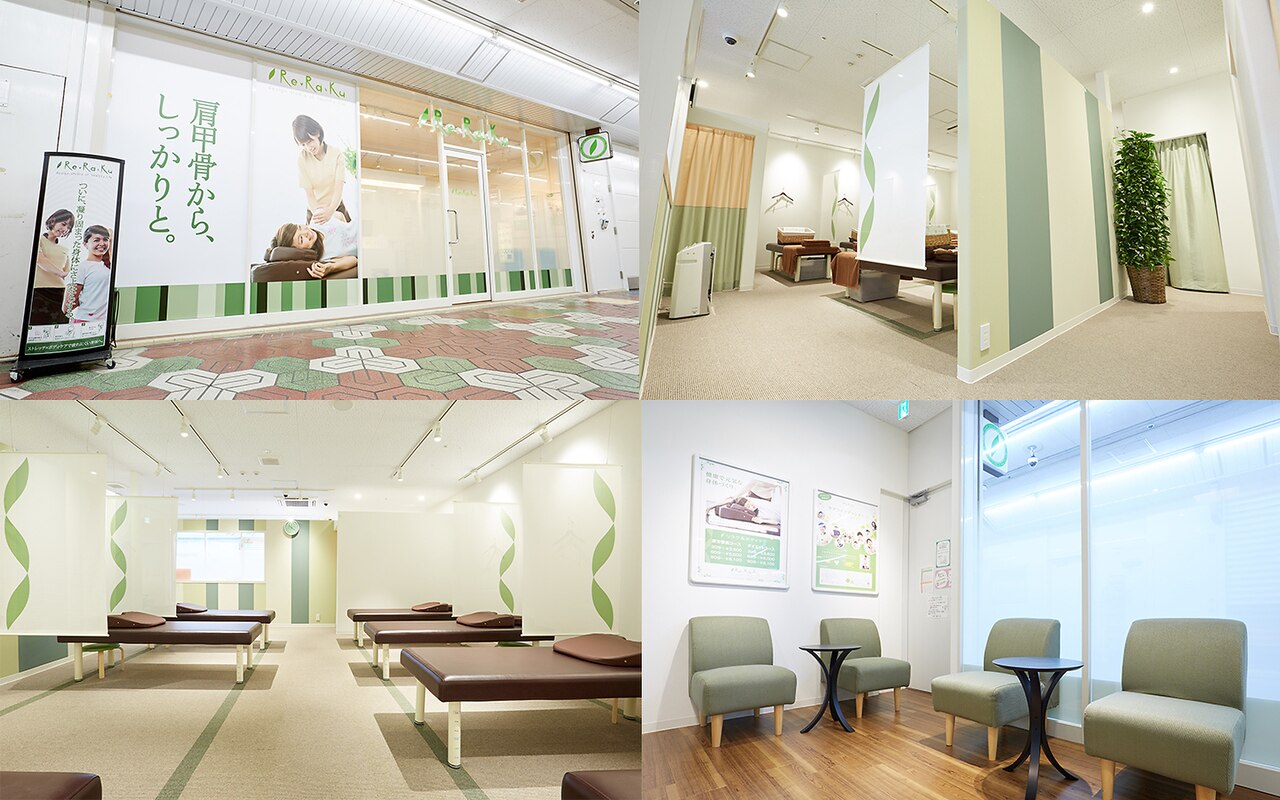 リラクゼーション Re.Ra.Ku | GRAND FRONT OSAKA SHOPS & RESTAURANTS