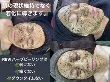 ピースサロン(Peace Salon)