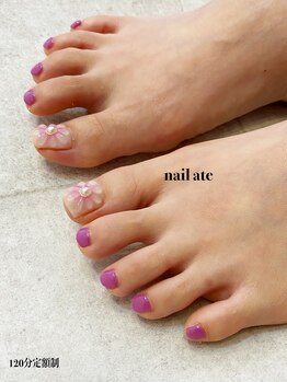 120分定額制フット