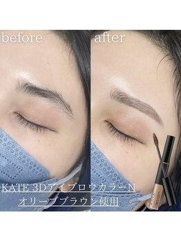 エストアール 筑紫口本店(est-r.)/#美眉#アイブロウスタイリング