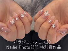 アンネ 表参道(ANNE)/【Hand】持込みアート特別賞作品