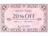 【20%OFFクーポン】目元美人スペシャルコース (4/1定価変更有)