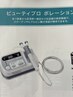 ポレーションコース¥4400→￥3900！ハリ・潤い・リフトアップならコレ！！