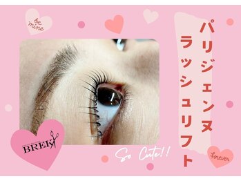 ミーサ バイ ブレイク(mysa by BREK)/パリジェンヌラッシュリフト