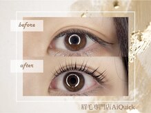 ガネーシャのうたた寝 柏店/まつ毛パーマもおすすめ