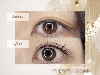 ガネーシャのうたた寝 柏店/まつ毛パーマもおすすめ