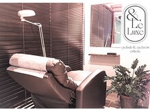 アンドリュクス(＆Leluxe)の雰囲気（シックな雰囲気の店内で落ち着いて施術できます♪）