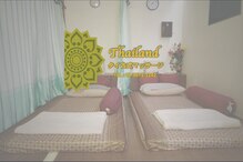 タイランド(Thailand)