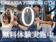クレアシア フィットネス ジム(CREAXIA FITNESS GYM)の写真