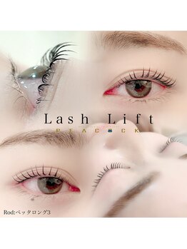 ピーコック(peacock)/パリジェンヌラッシュリフト