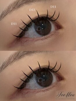 フーフロー(Fooflow)/フラットラッシュ120本