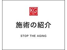 那賀洋子式 顔ジム 大分戸次店/