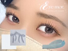 アイモア 横浜関内店(eye mor.)/3月オススメ★まつげデザイン