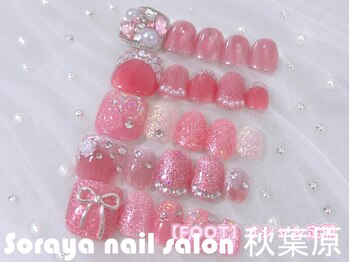 ソラヤ(Soraya)/フットオシャレ定額¥8500～