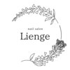 nail salon Liengeのお店ロゴ