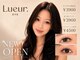 まつげパーマ×アイブロウLueur. eye心斎橋 まつ毛パーマアイブロウ/まつげパーマ眉毛の写真