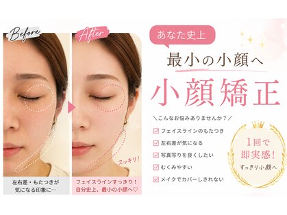 ビジュ整骨院の写真