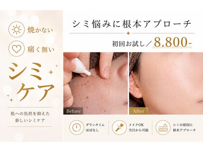 プティメゾン(Petit maison)の写真