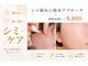 プティメゾン(Petit maison)の写真