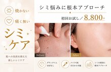 プティメゾン(Petit maison)
