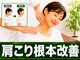 玉川同仁堂の写真