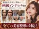 ミカド 銀座(mikado)の写真