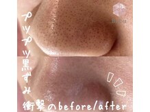 ビジュープラス ひたち野うしく店(Bijou+)/