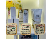 アクト クロ(ACT curro)/脱毛後は保湿必須です