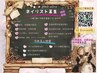 ネイリスト随時募集中　